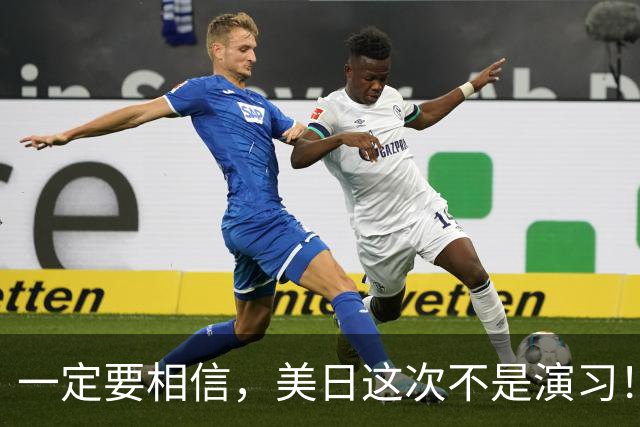 一定要相信，美日这次不是演习！