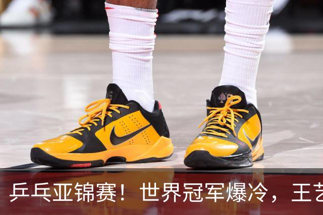 乒乓亚锦赛！世界冠军爆冷，王艺迪剃光头，蒯曼逆转，陈熠丢局